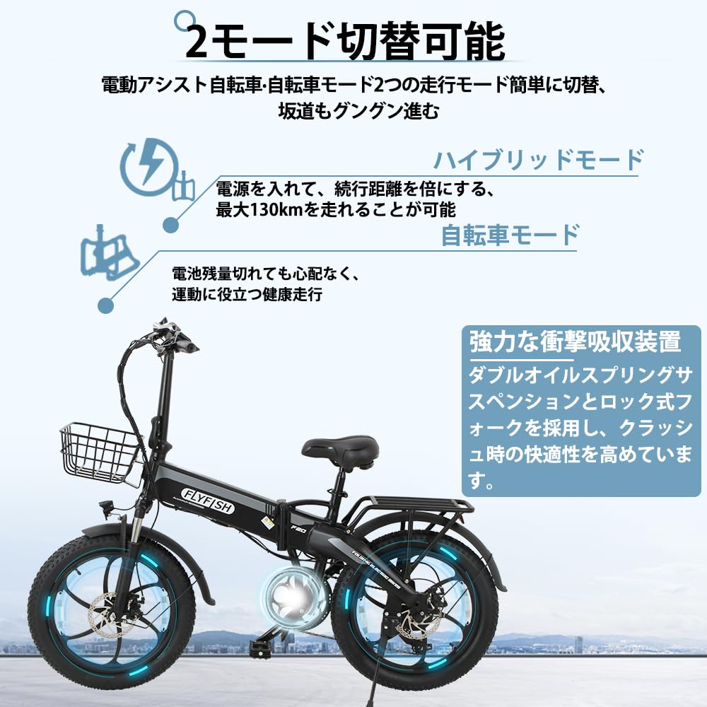 Amazon | 電動アシスト自転車 折りたたみ 軽量 コンパクト 20インチ